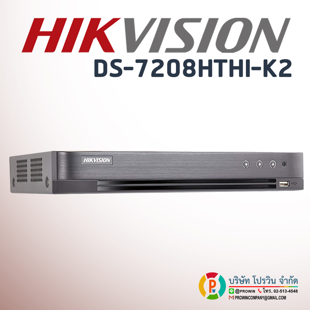HIKVISION DS-7208HTHI-K2