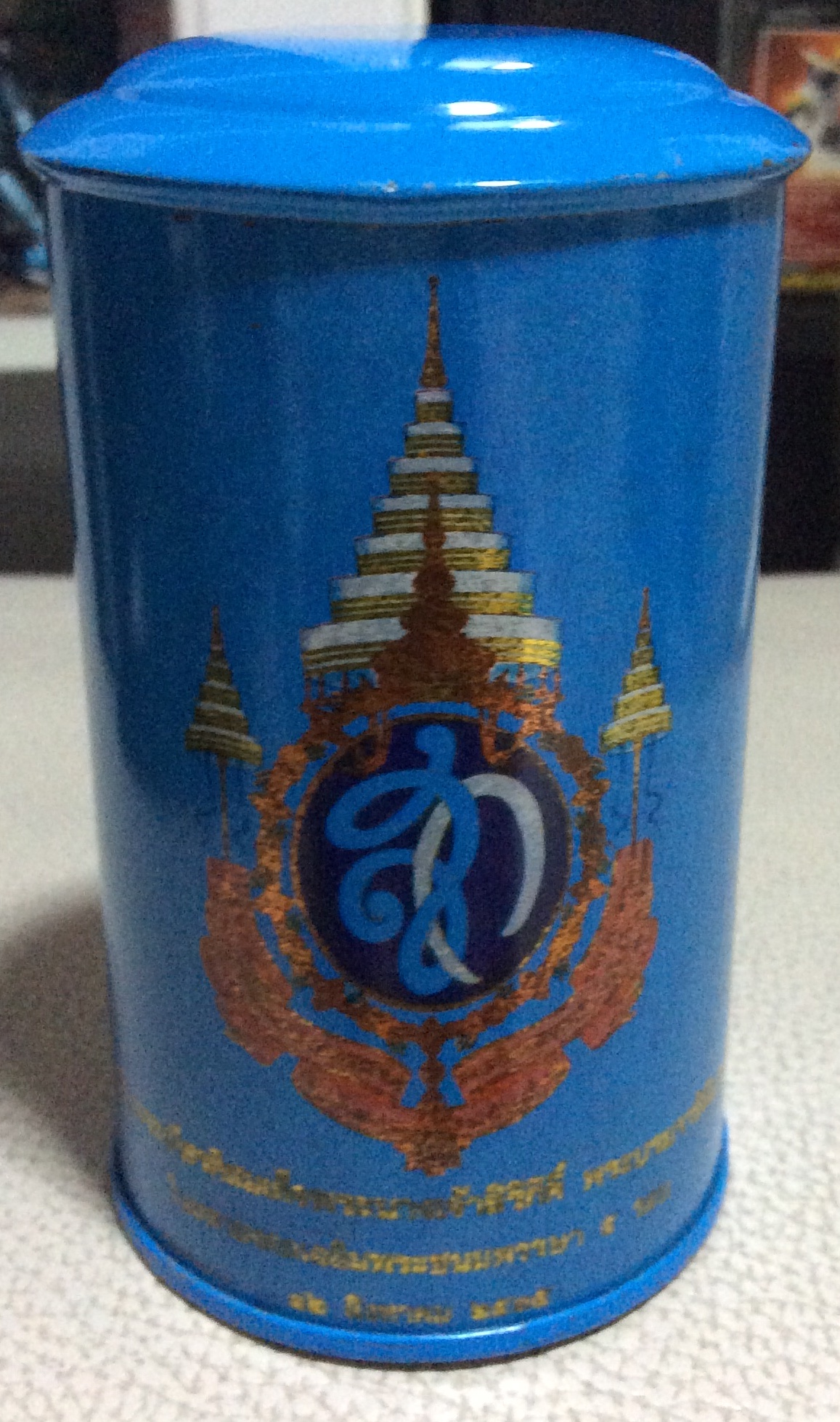 ออมสิน ส.ก.