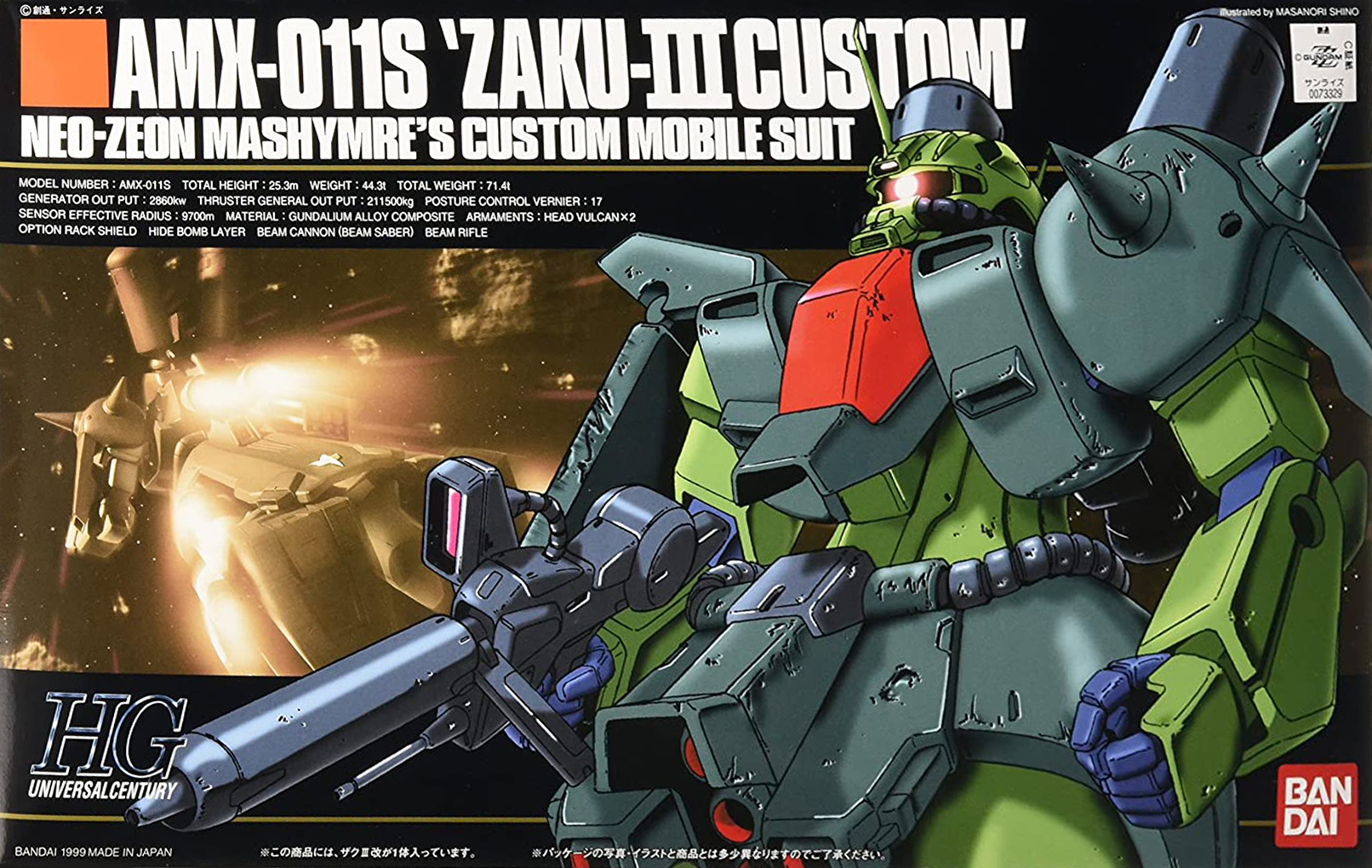 Bandai 1/144 HGUC AMX-011S ZAKU III CUSTOM 4573102557261 C4