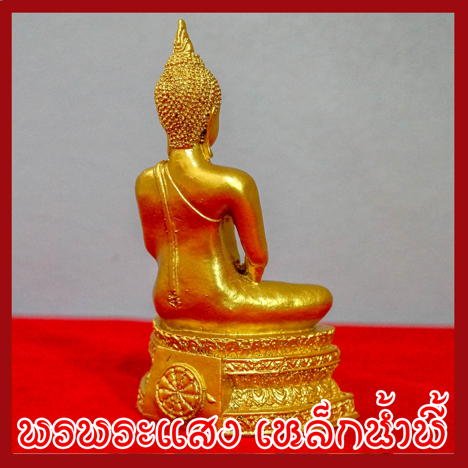 พระประจำวันพฤหัสบดี พระปางสมาธิ พระปางตรัสรู้ องค์ทอง วัตถุมงคล เนื้อมวลสารแร่เหล็กน้ำพี้