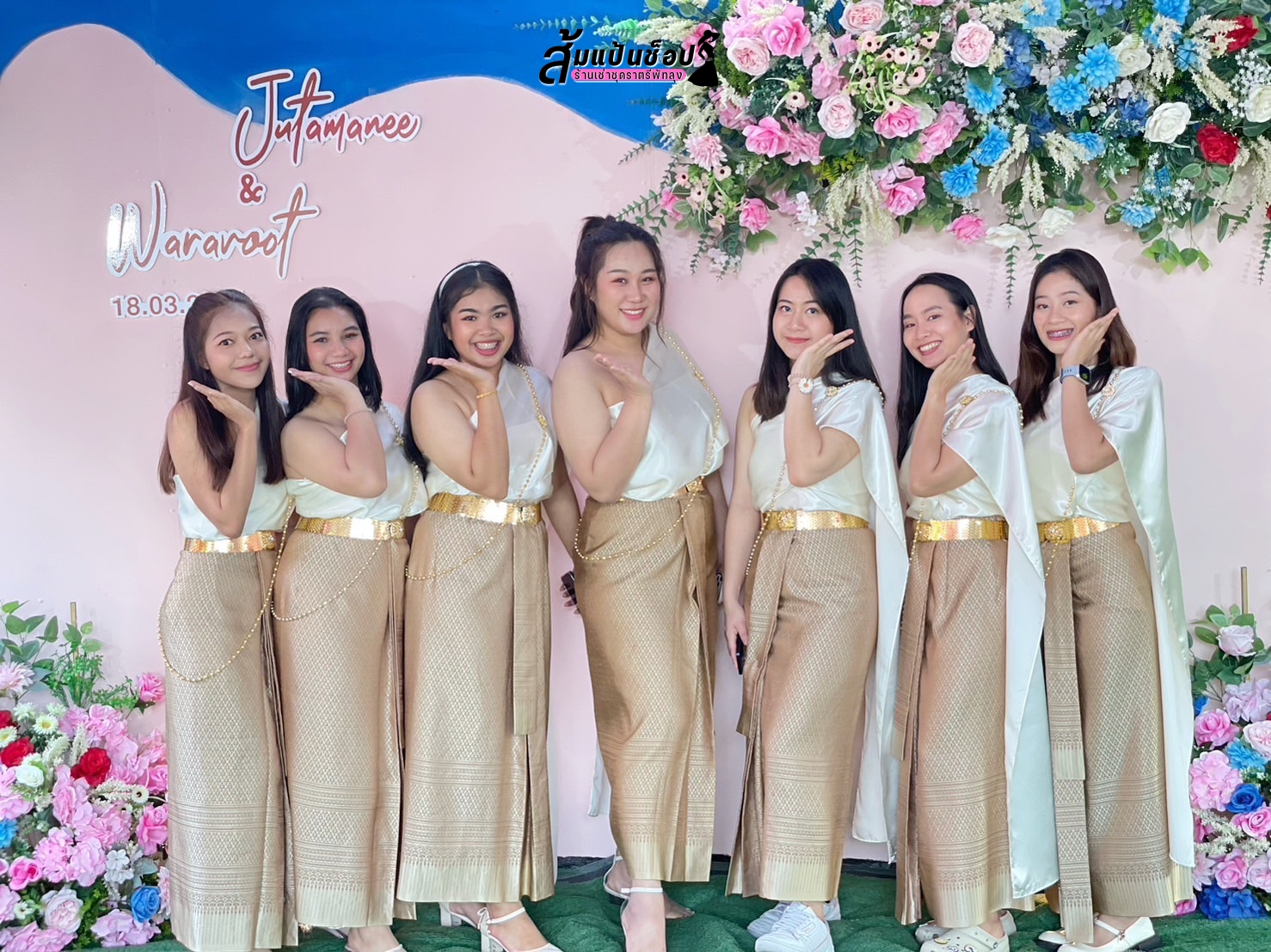 ชุดเพื่อนเจ้าสาว (สไบ+ผ้าถุง)