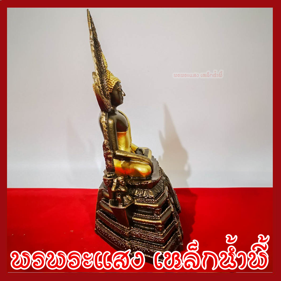 พระพุทธชินราช มันปูแต่งทอง หน้าตัก 5 นิ้ว สูง 11 นิ้ว