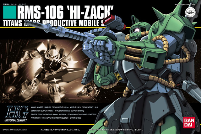 Bandai 1/144 HGUC HI-ZACK 4573102579508 C4
