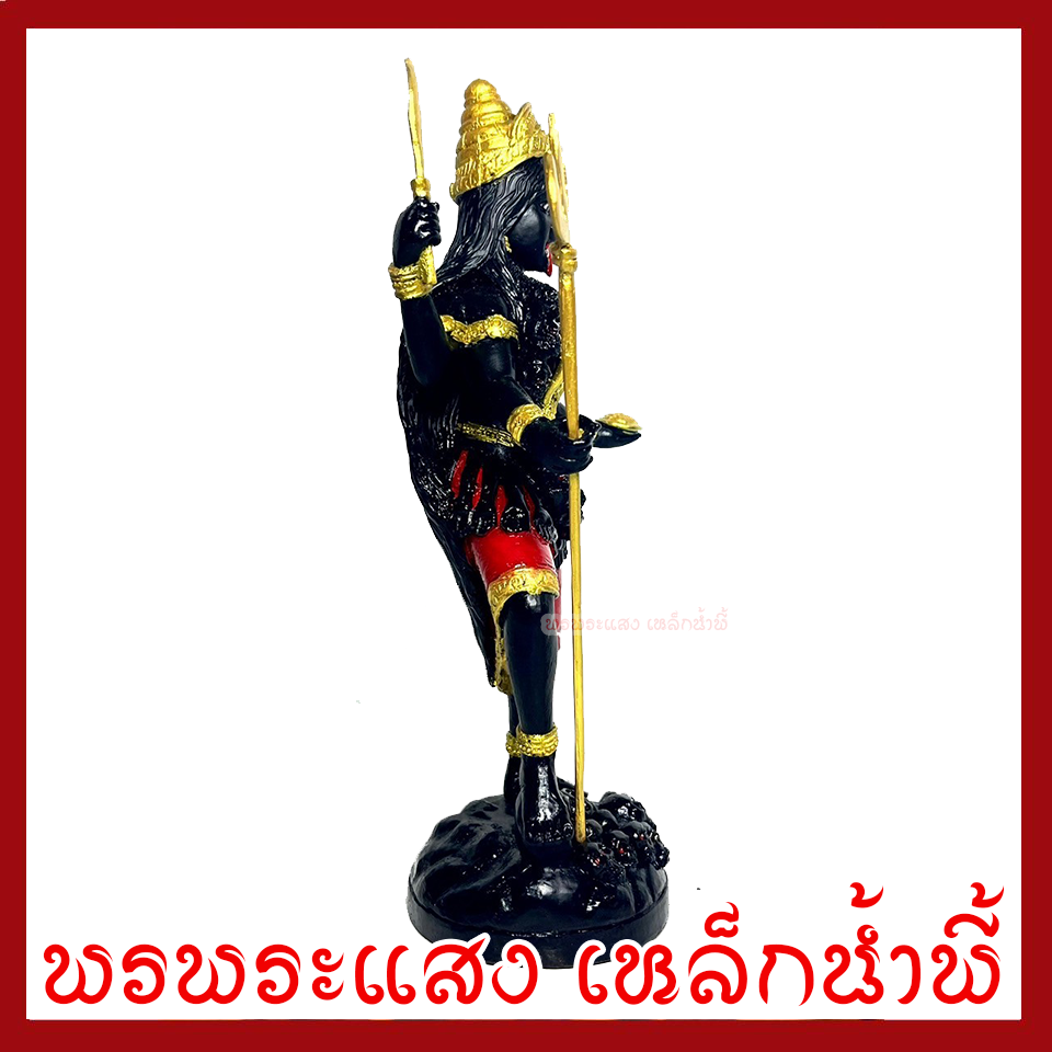 พระแม่กาลี องค์ยืน สีดำแต่งแดง ฐาน 3.5 นิ้ว สูง 7 นิ้ว วัตถุมงคล เนื้อมวลสารแร่เหล็กน้ำพี้