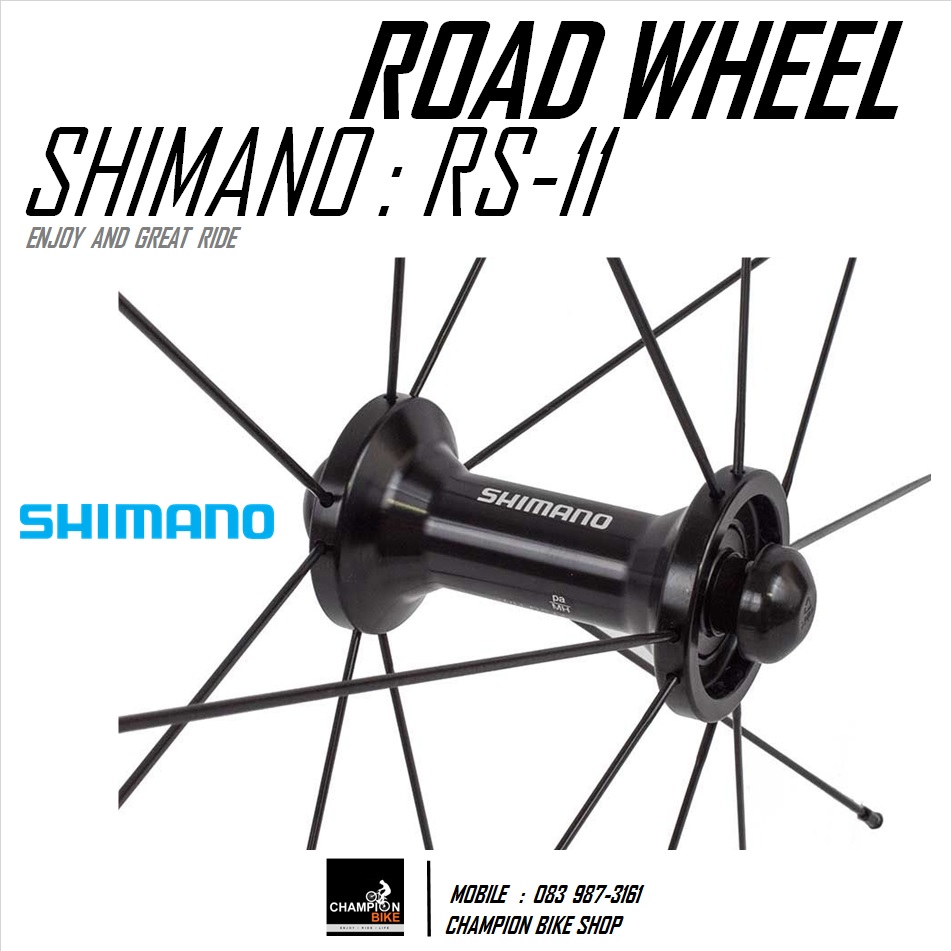 ชุดล้อเสือหมอบ SHIMANO : RS11 CLINCHER ROAD WHEELSET