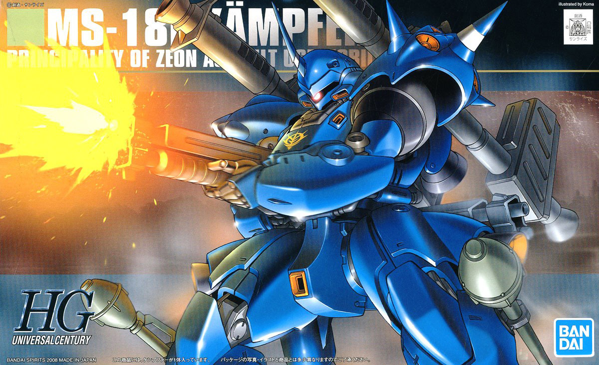 Bandai 1/144 HGUC 089 KAMPFER 4573102579829 C4