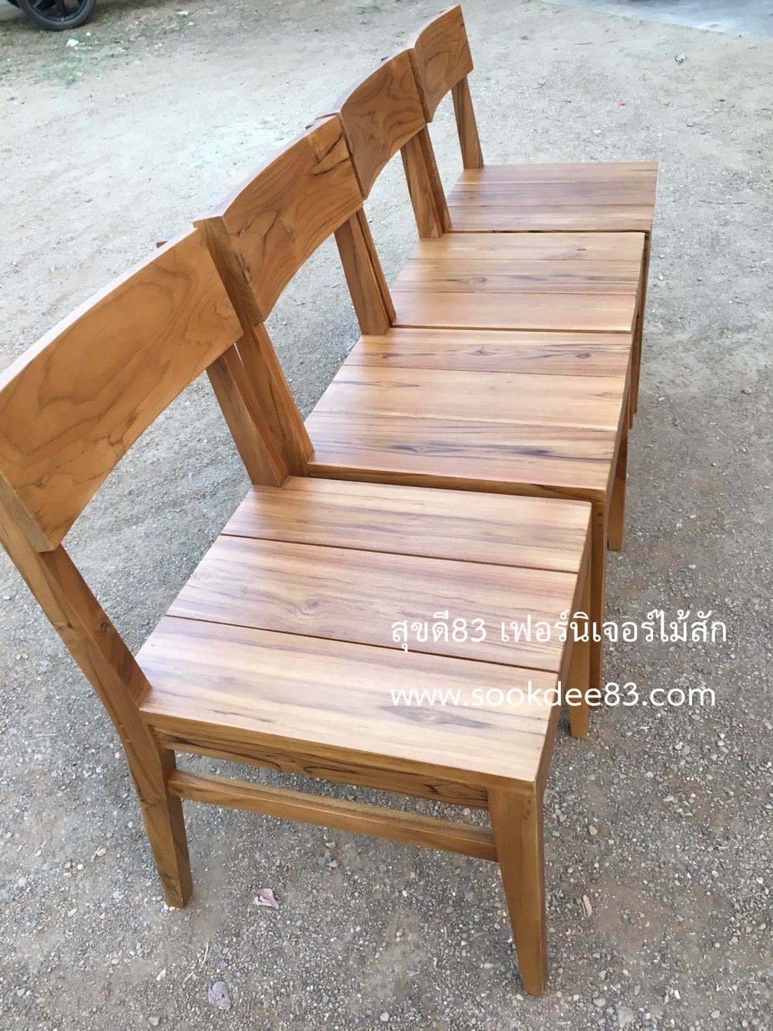 เก้าอี้คาเฟ่