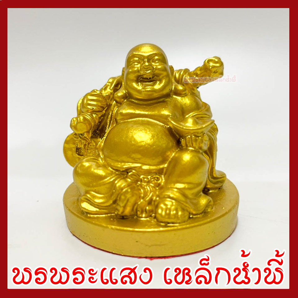 พระสังกัจจายน์ สูง 2 นิ้ว ฐาน 2.2 นิ้ว สีทอง วัตถุมงคล เนื้อมวลสารแร่เหล็กน้ำพี้