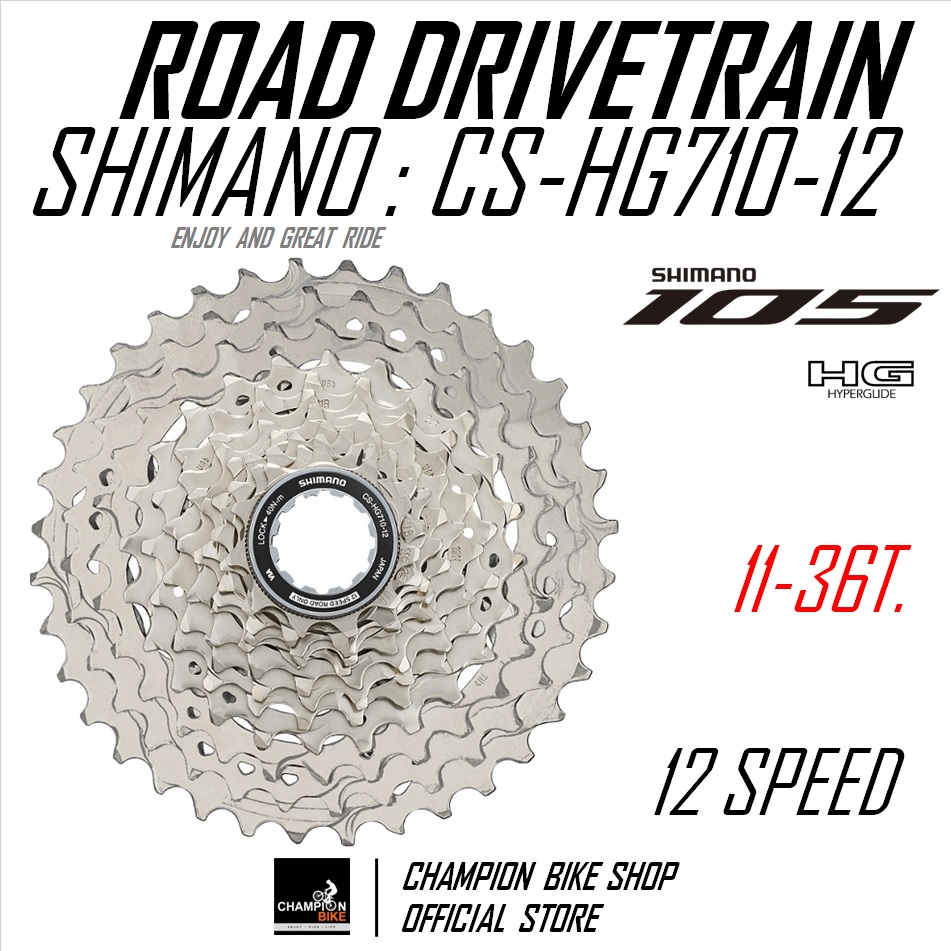 เฟืองหลัง11-36T. SHIMANO 105 R7100 CS-HG710-12 12SPEED ROAD CASSETTE SPROCKET