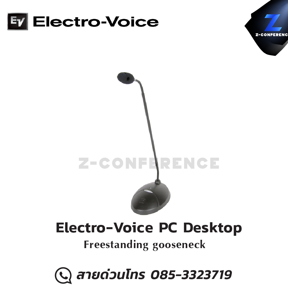 Electro-Voice PC Desktop Freestanding gooseneck ออกใบกำกับภาษีได้ รับประกัน 1 ปี