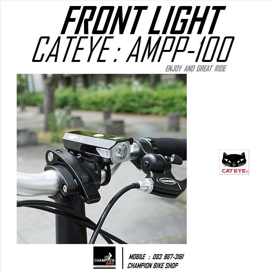 ไฟหน้าจักรยาน ชาร์ทUSB CATEYE : AMPP 100 - BIKE FRONT LIGHT USB CHARGE 100 LUMENS