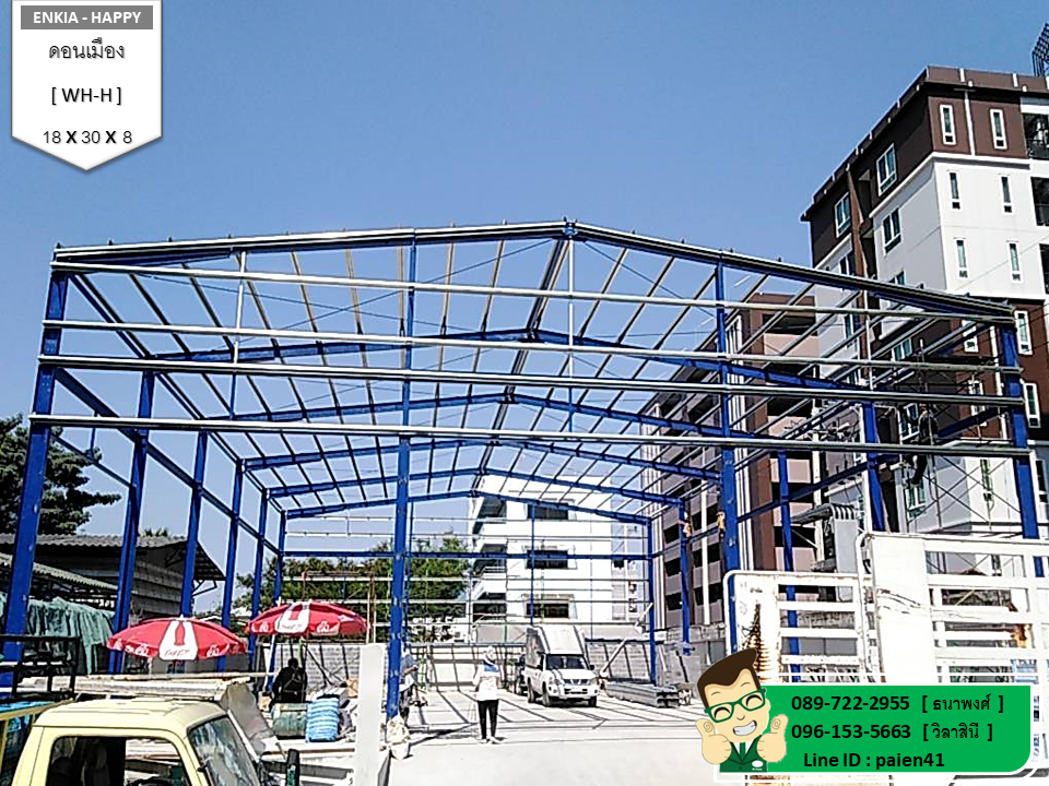 สร้างโรงงาน กรุงเทพ