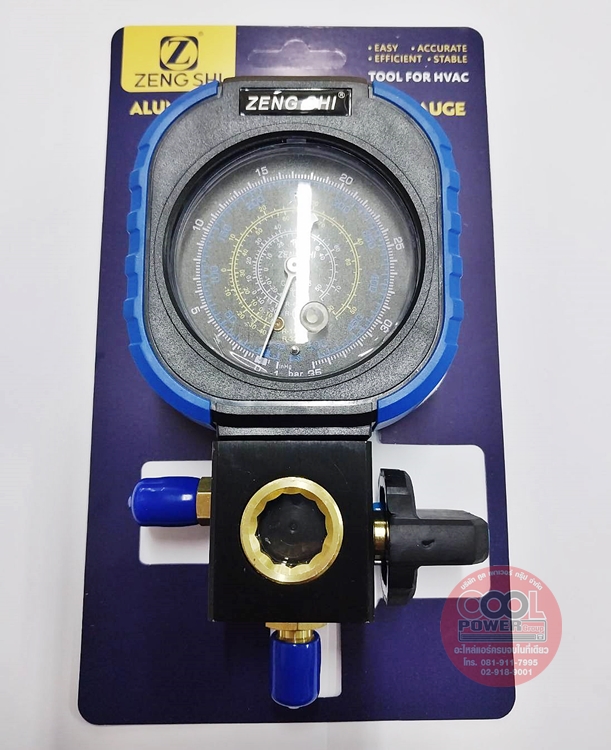 เกจ์ชาร์จน้ำยาหัวเดี่ยว Aluminium Single Manifold Gauge-Zeng Shi Model: ZS-3001