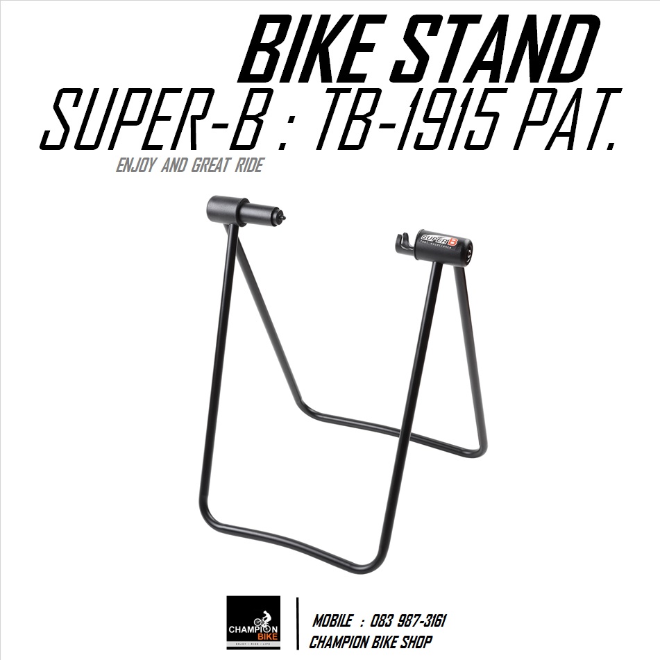 ขาตั้งจักรยานแบบจิกดุม QR5mm และTHRU-AXLE แบบมีด้ามขัน SUPER-B : TB-1915-2 BIKE STAND FOR QR5mm & THRU-AXLE WITH LEVER
