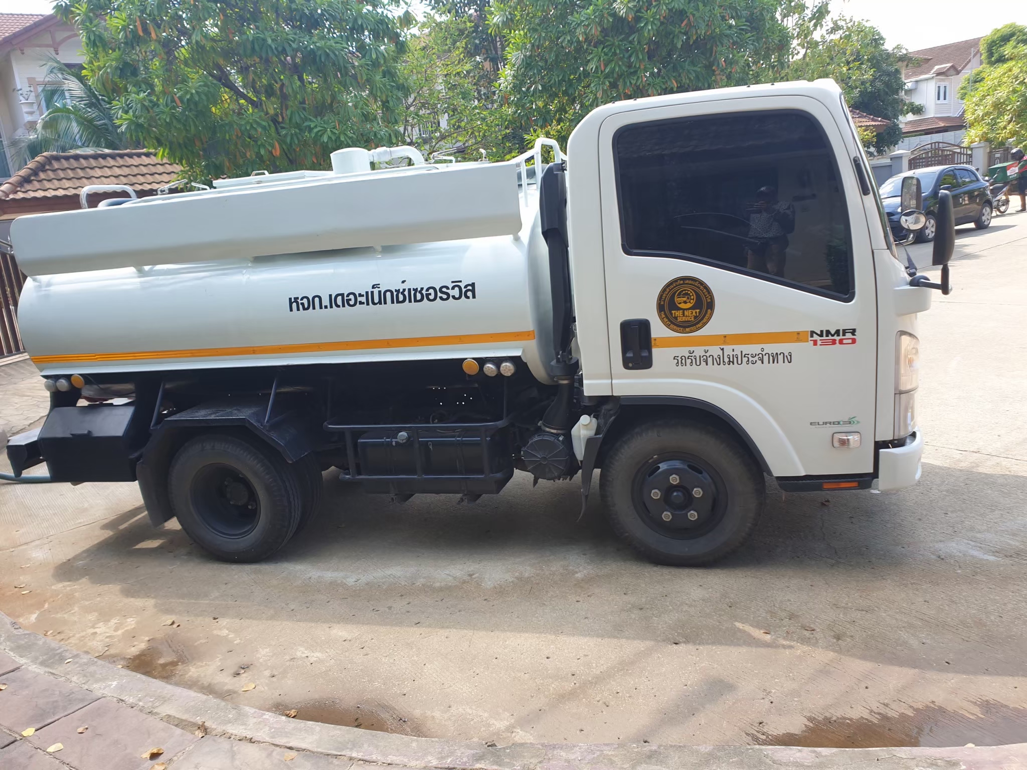 ดูดส้วม 0631508990 คุณกานต์