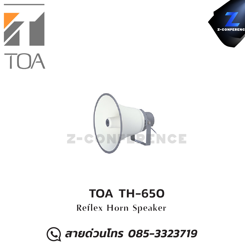 TOA TH-650 Reflex-horn speaker , ลำโพงฮอร์น , ลำโพงฮอร์นเสียงดี , ลำโพงฮอน , ลำโพงฮอร์นกลางแจ้ง