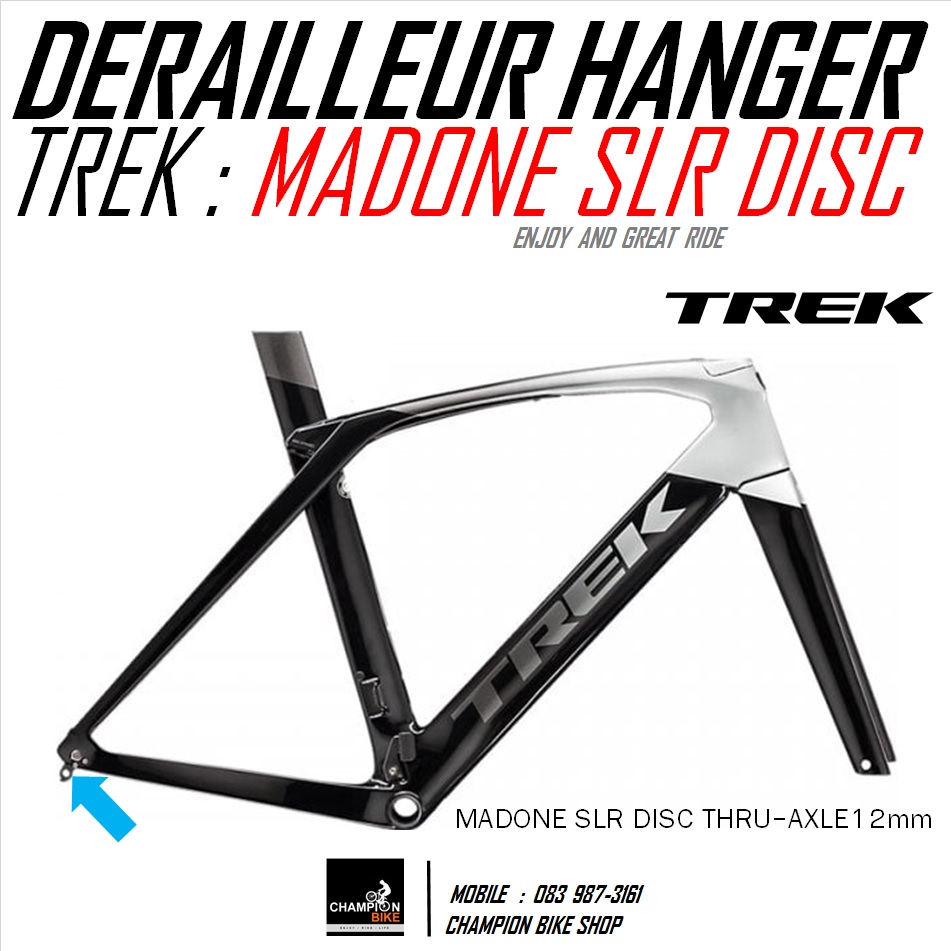 ดรอปเอ้าท์เฟรมจักรยาน TREK : MADONE SLR SL DISC (DROPOUT) REAR DERAILEUR HANGER ***ของแท้***