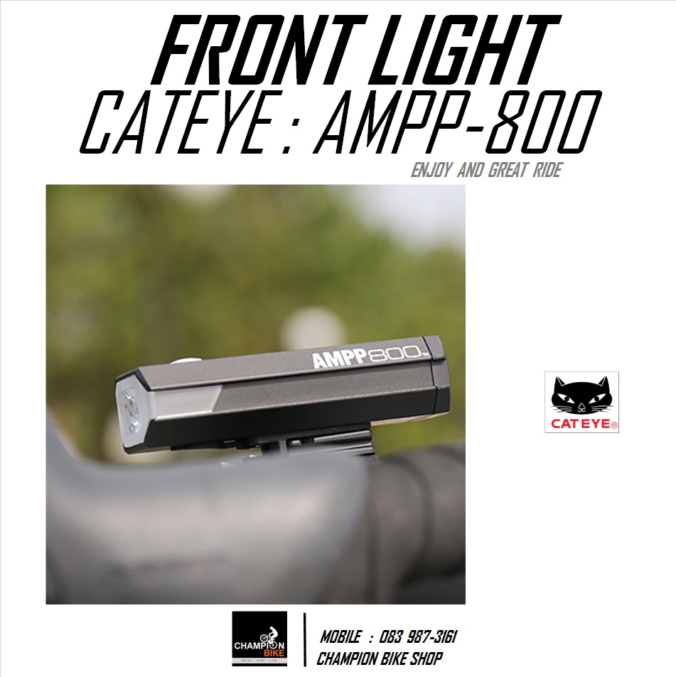 ไฟหน้าจักรยาน ชาร์ทUSB CATEYE : AMPP 800 - BIKE FRONT LIGHT USB CHARGE 800 LUMENS