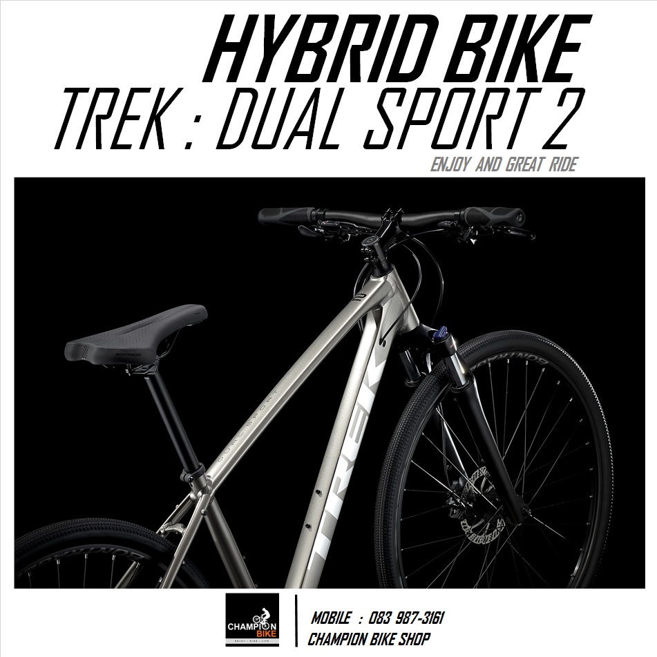 จักรยานไฮบริด TREK DUAL SPORT 2 DISC HYBRID BIKE - 2021 สีเทาเมทัลลิค-เงิน