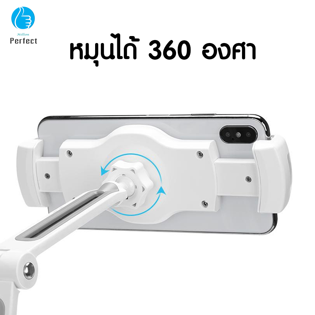 ขาตั้งไอแพด แท๊บเล็ต มือถือ แบบพกพา พับเก็บได้ มีแผ่นยางกันลื่น หมุนได้ 360 องศา รุ่น IP21 สีชมพู