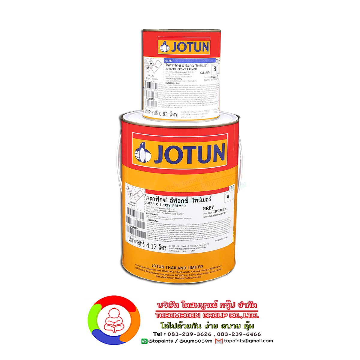 โจตัน โจตาฟิกซ์ไพรเมอร์ สีน้ำตาลแดง สีเทา Jotun Jotafix EP Primer
