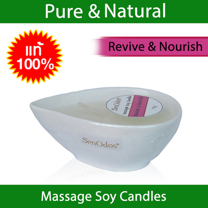 เทียนนวดตัว สูตร Revive & Nourish ช่วยบำรุงผิว ขาวใส ฟื้นฟูสุขภาพผิว ลดความเครียด ช่วยให้ผ่อนคลาย (น้ำมันหอมระเหยแท้จาก กุหลาบ มะลิ และกระดังงา 70 กรัม