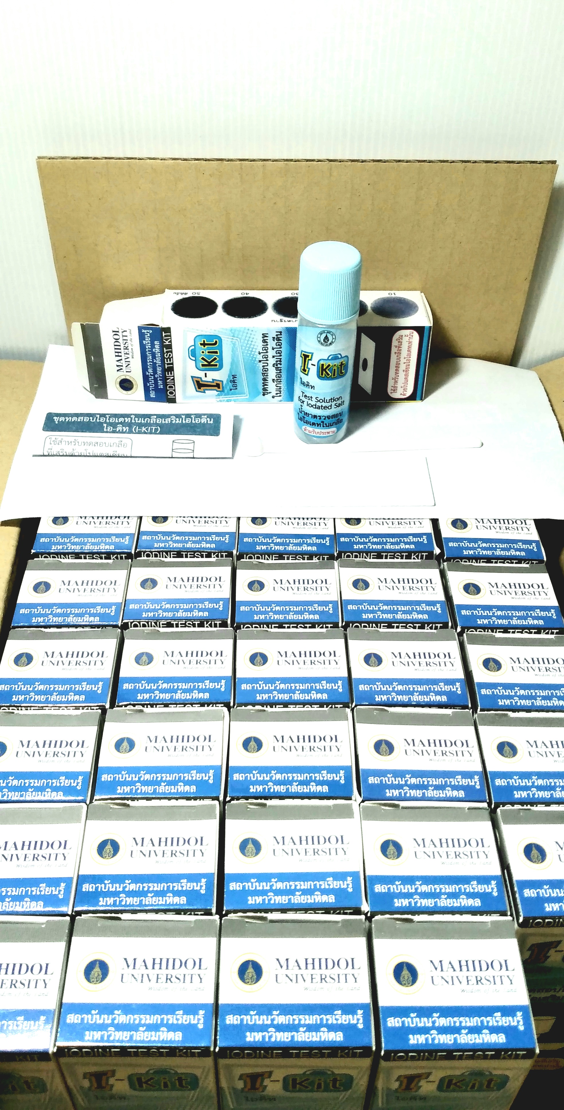 ชุดทดสอบปริมาณไอโอดีนในเกลือบริโภค I-KITมี80test/กล่อง