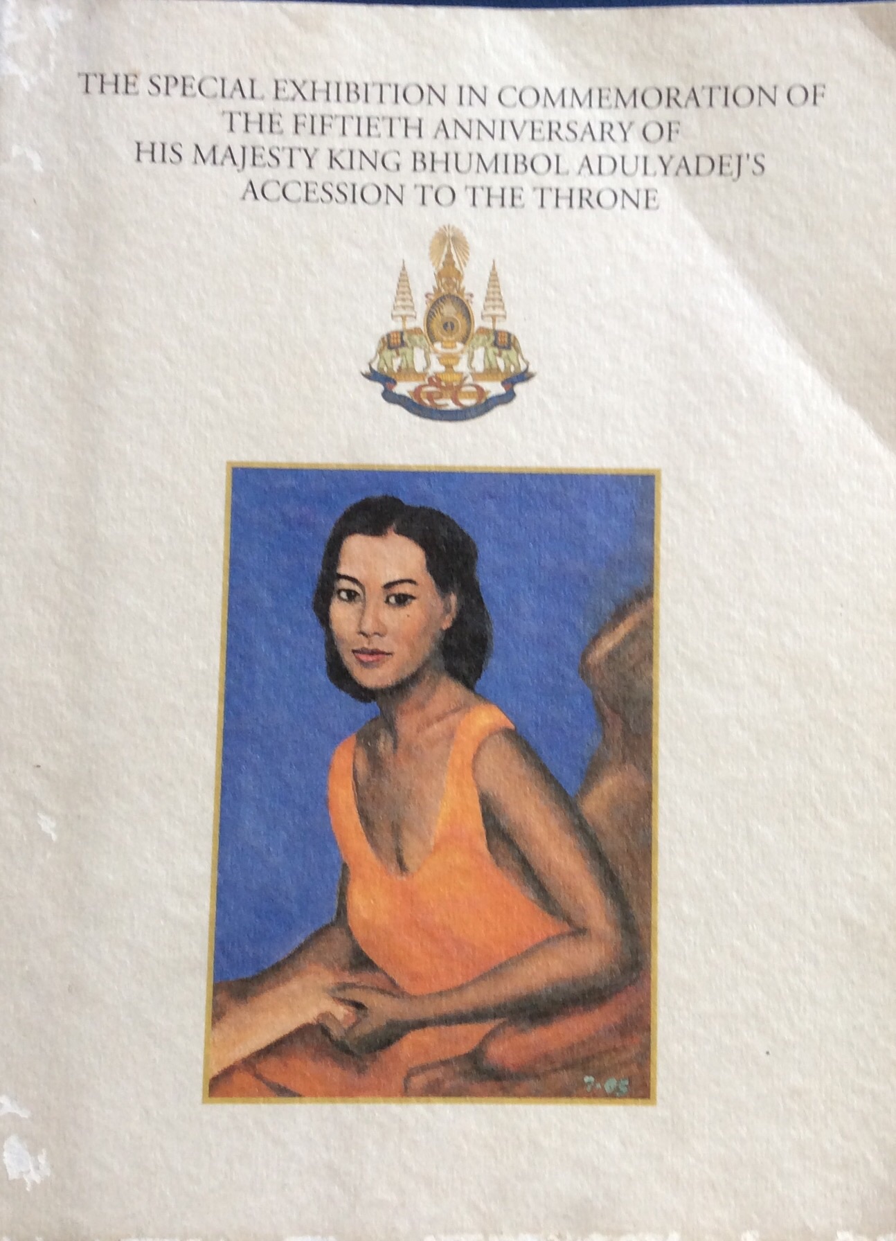 ภาพวาดฝีพระหัตร(ภาษาญี่ปุ่น)