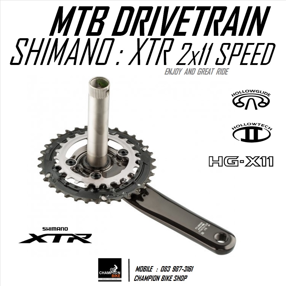 จานหน้าเสือภูเขา11สปีด SHIMANO XTR 11สปีด FC-M9020-2 MTB CRANKSET 2x11 SPEED