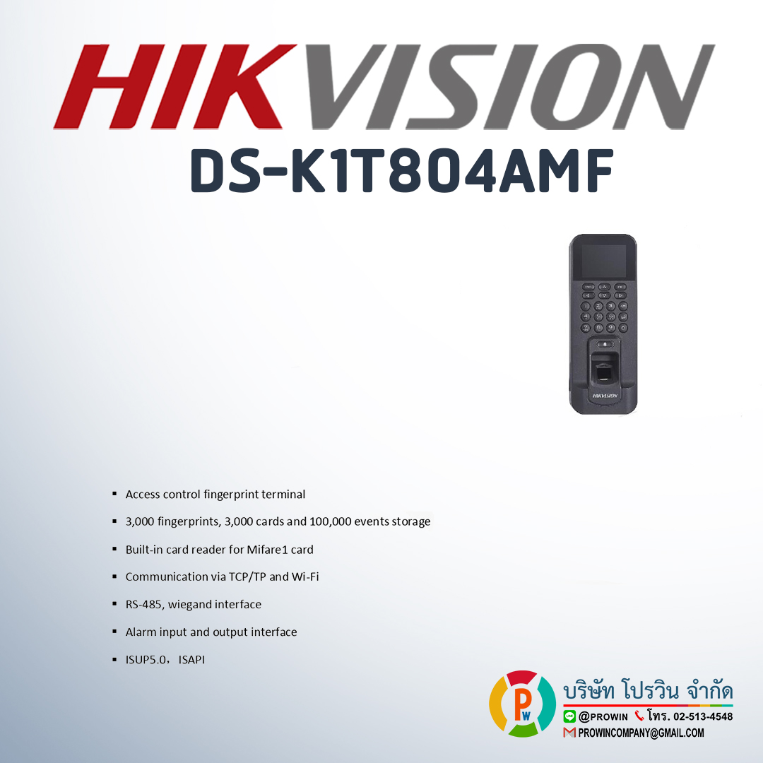 HIKVISION DS-K1T804AMF