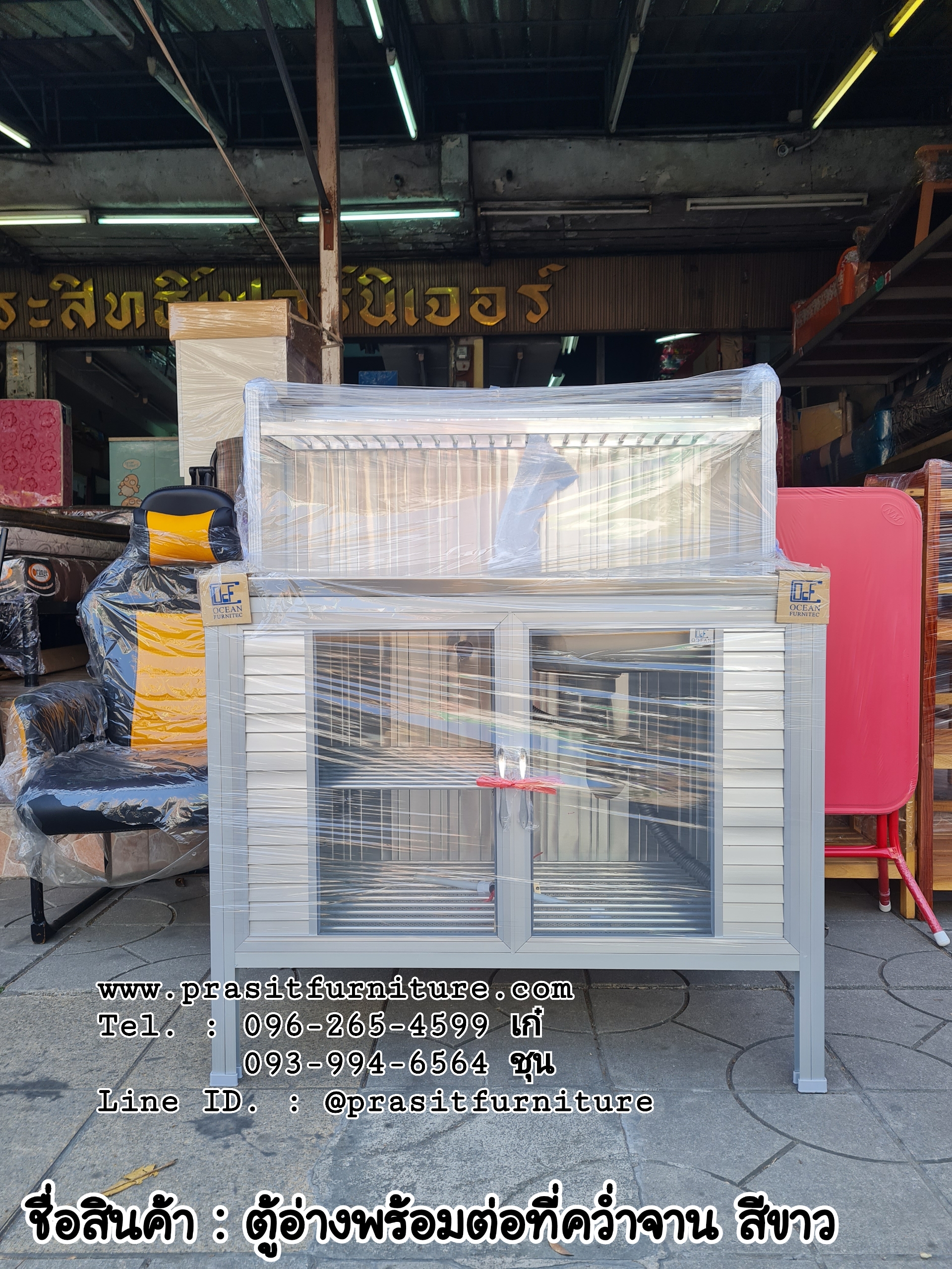 ตู้ครัวอ่างซิ้งค์ ต่อบน โครงอลูมิเนียม ขนาด 1 ม.