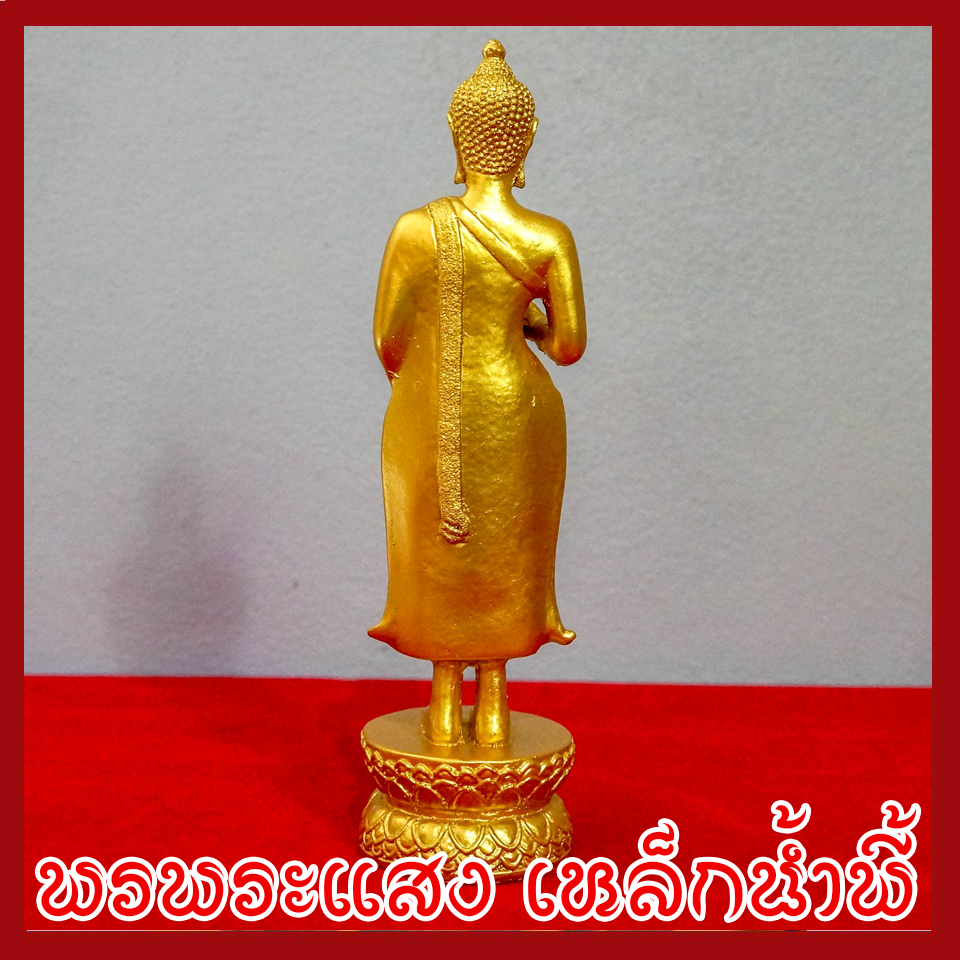 พระประจำวันพุธ กลางวัน พระปางอุ้มบาตร องค์ทอง วัตถุมงคล เนื้อมวลสารแร่เหล็กน้ำพี้