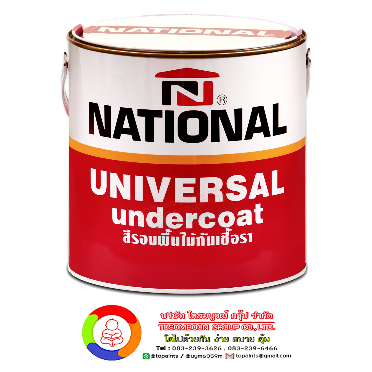 สีเนชั่นแนล สีรองพื้นไม้กันเชื้อรา National Universal Undercoat