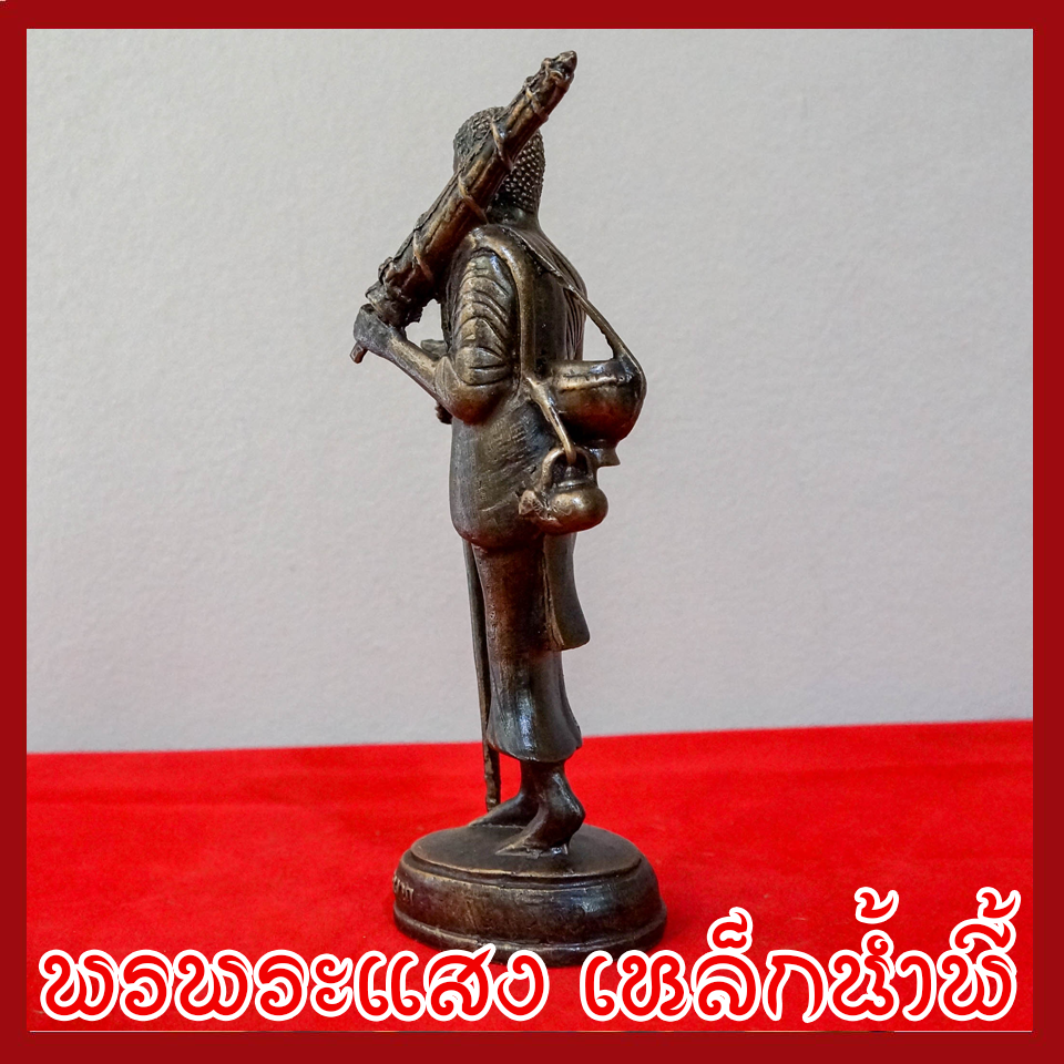 พระสีวลี มหาลาภ สีมันปู วัตถุมงคล เนื้อมวลสารแร่เหล็กน้ำพี้