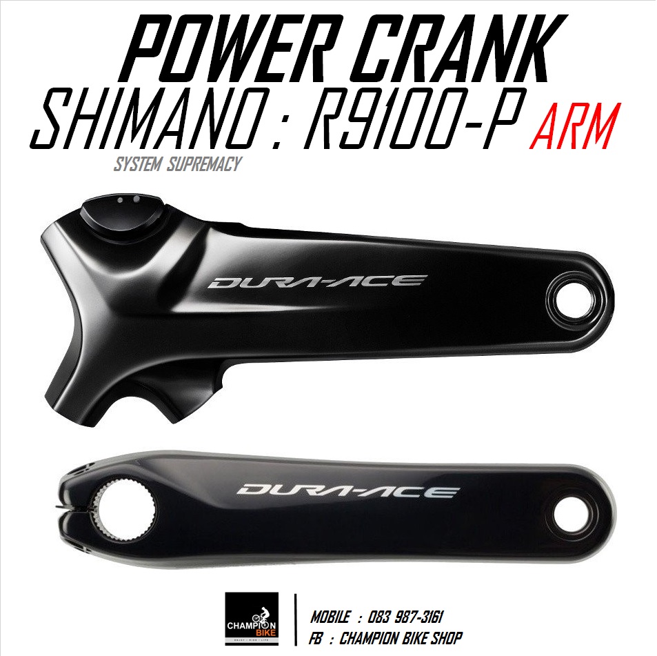 ขาจานหน้าวัดวัตต์ SHIMANO : DURA-ACE R9100-P POWER METERS ARM CRANKSET (ไม่รวมใบจาน)