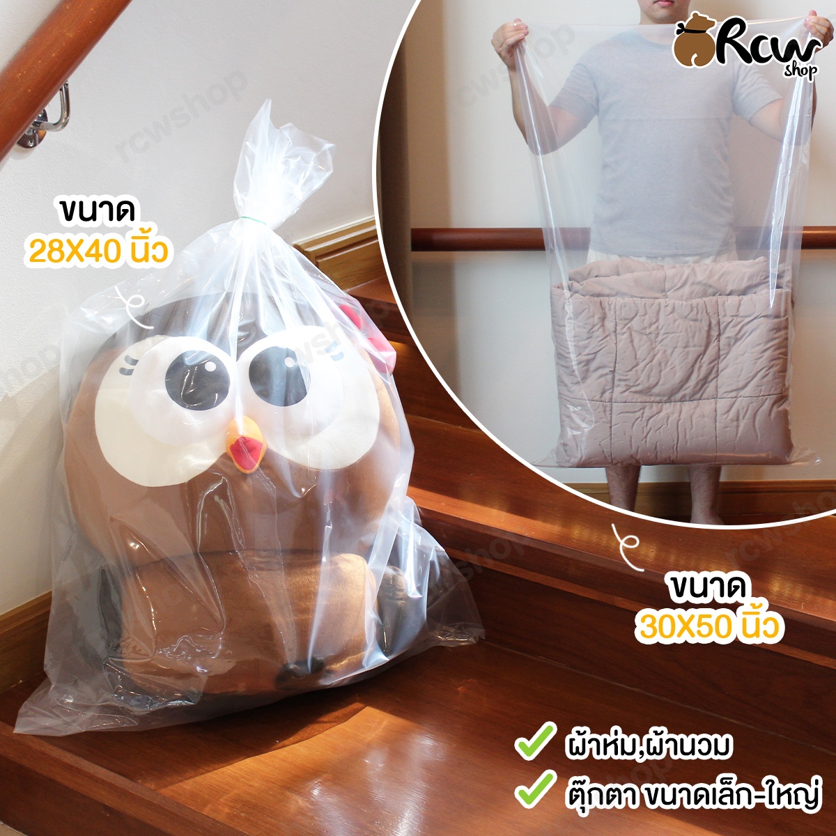 ถุงเย็น หนา/บาง PE 1 กิโลกรัม