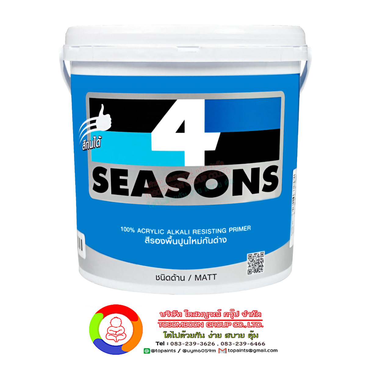 โฟร์ซีซั่นส์ สีรองพื้นปูนใหม่กันด่าง 4 SEASONS Alkali Resisting Primer