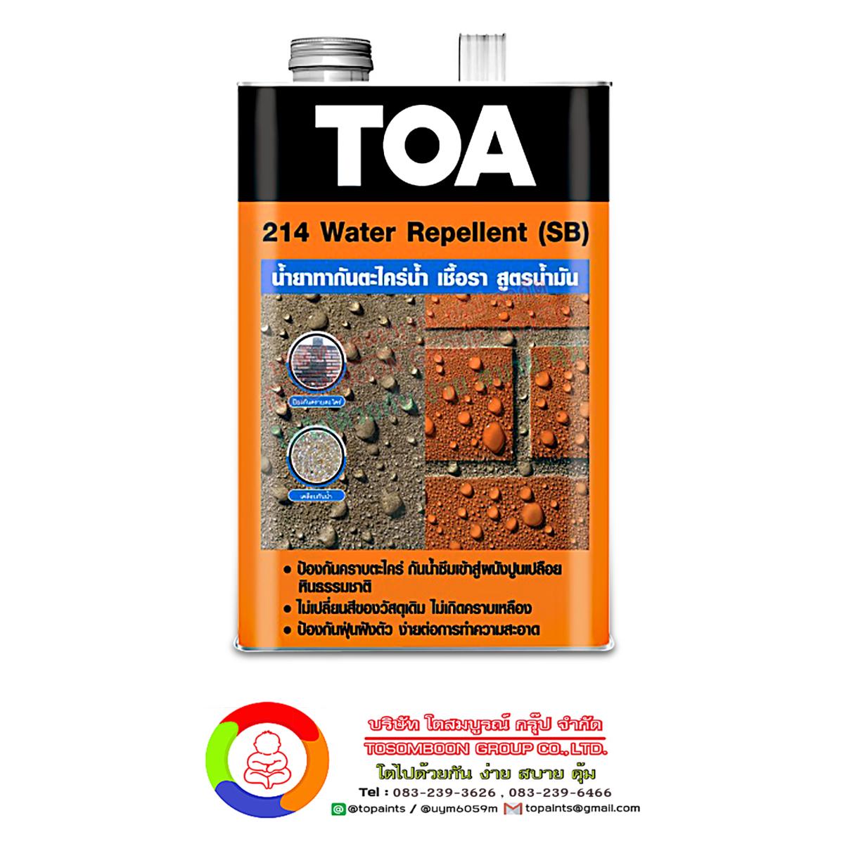 ทีโอเอ 214 วอเตอร์ รีเพลแลนท์ (สูตรน้ำมัน) TOA 214 Water Repellent (SB)