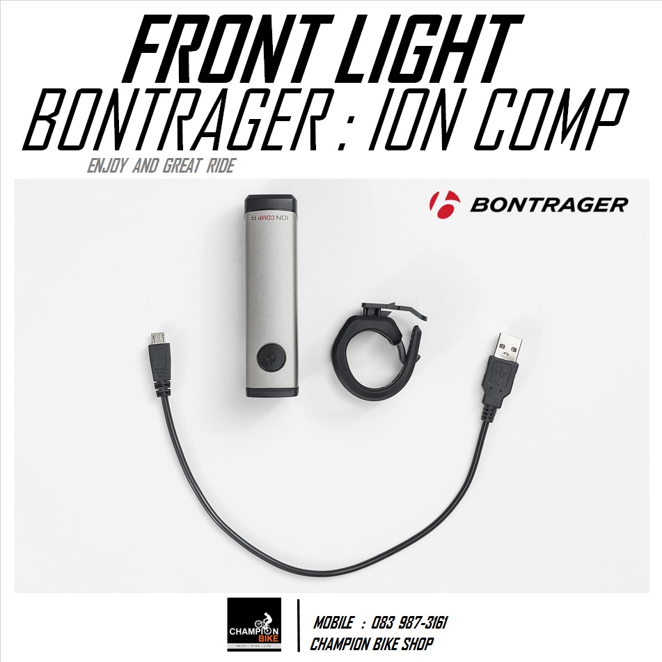 ไฟหน้าจักรยาน 700 รูเมน BONTRAGER : ION COMP R 700 LUMEN FRONT BIKE LIGHT