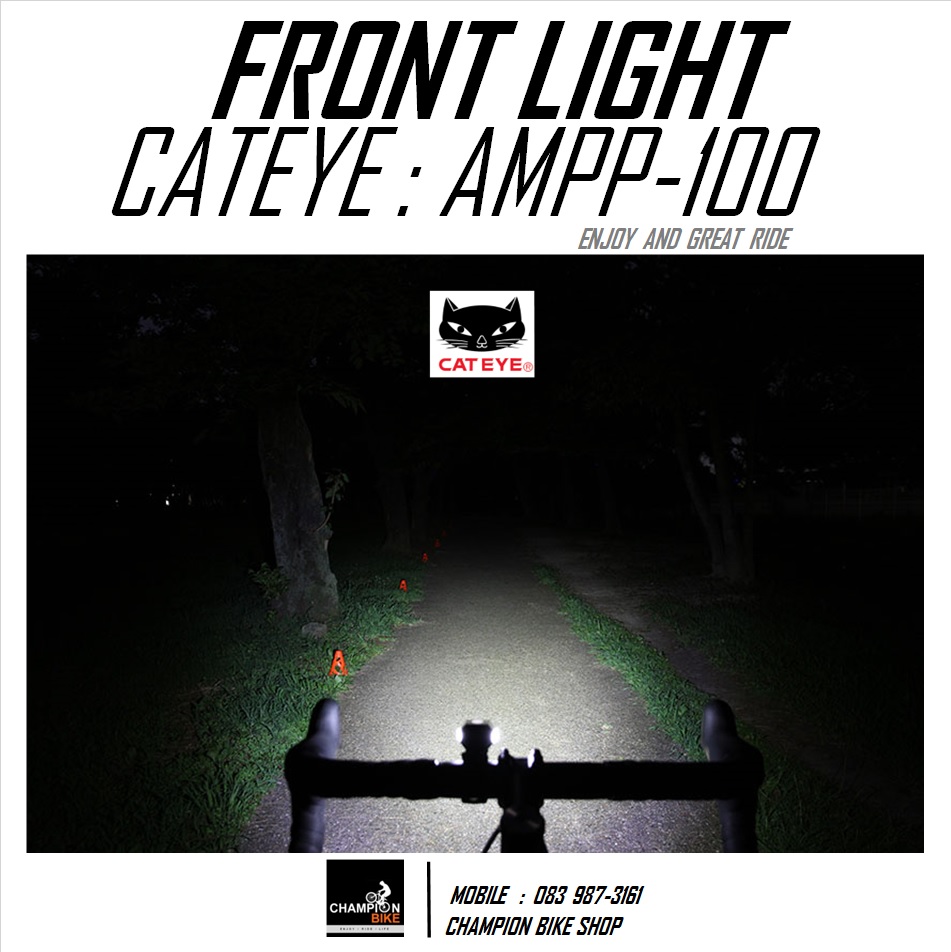 ไฟหน้าจักรยาน ชาร์ทUSB CATEYE : AMPP 100 - BIKE FRONT LIGHT USB CHARGE 100 LUMENS