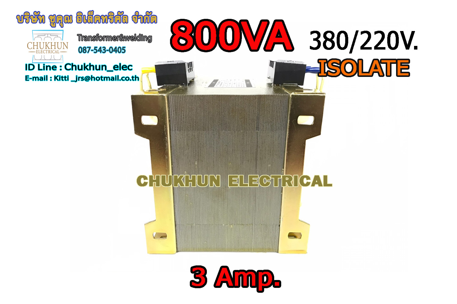 หม้อแปลง Input 380V. Output 220V. 3AMP. Isolate