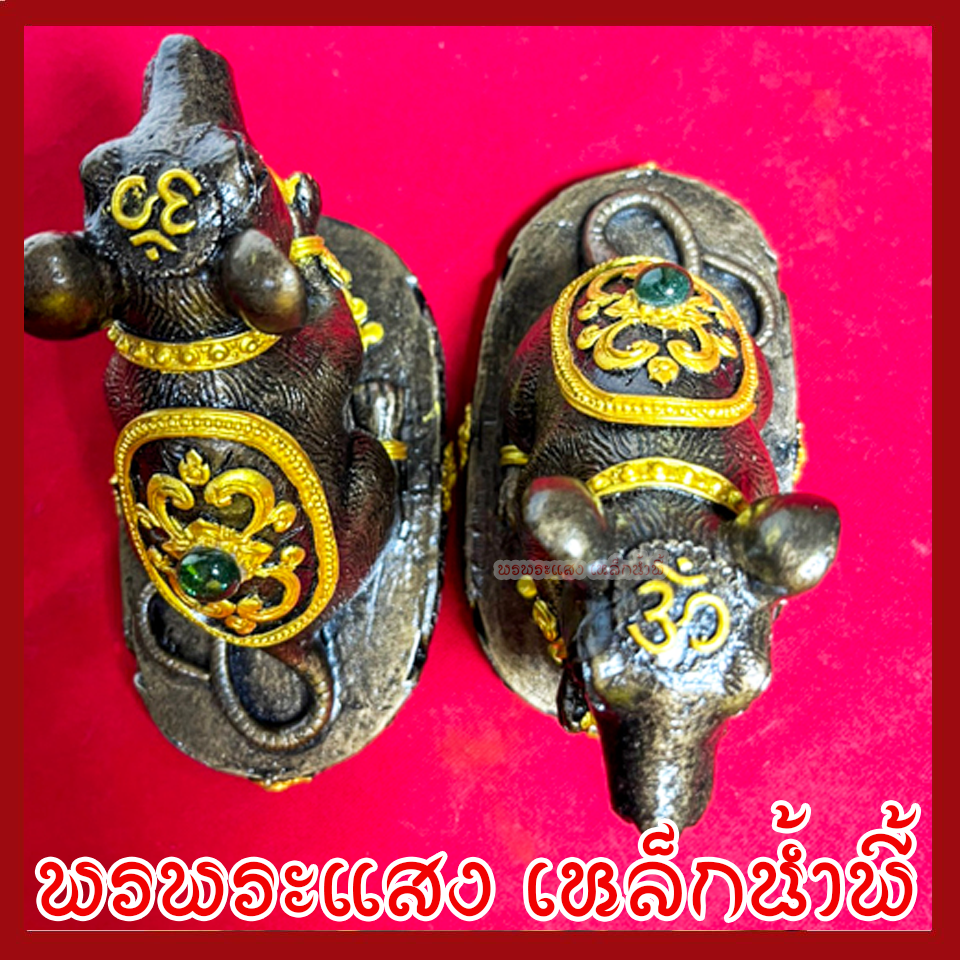 หนูมุสิกะ แร่เหล็กน้ำพี้ บริวาร องค์พระพิฆเนศ 1 คู่ ฐานหน้ากว้าง 3 นิ้ว ลึก 5 นิ้ว สูง 4 นิ้ว