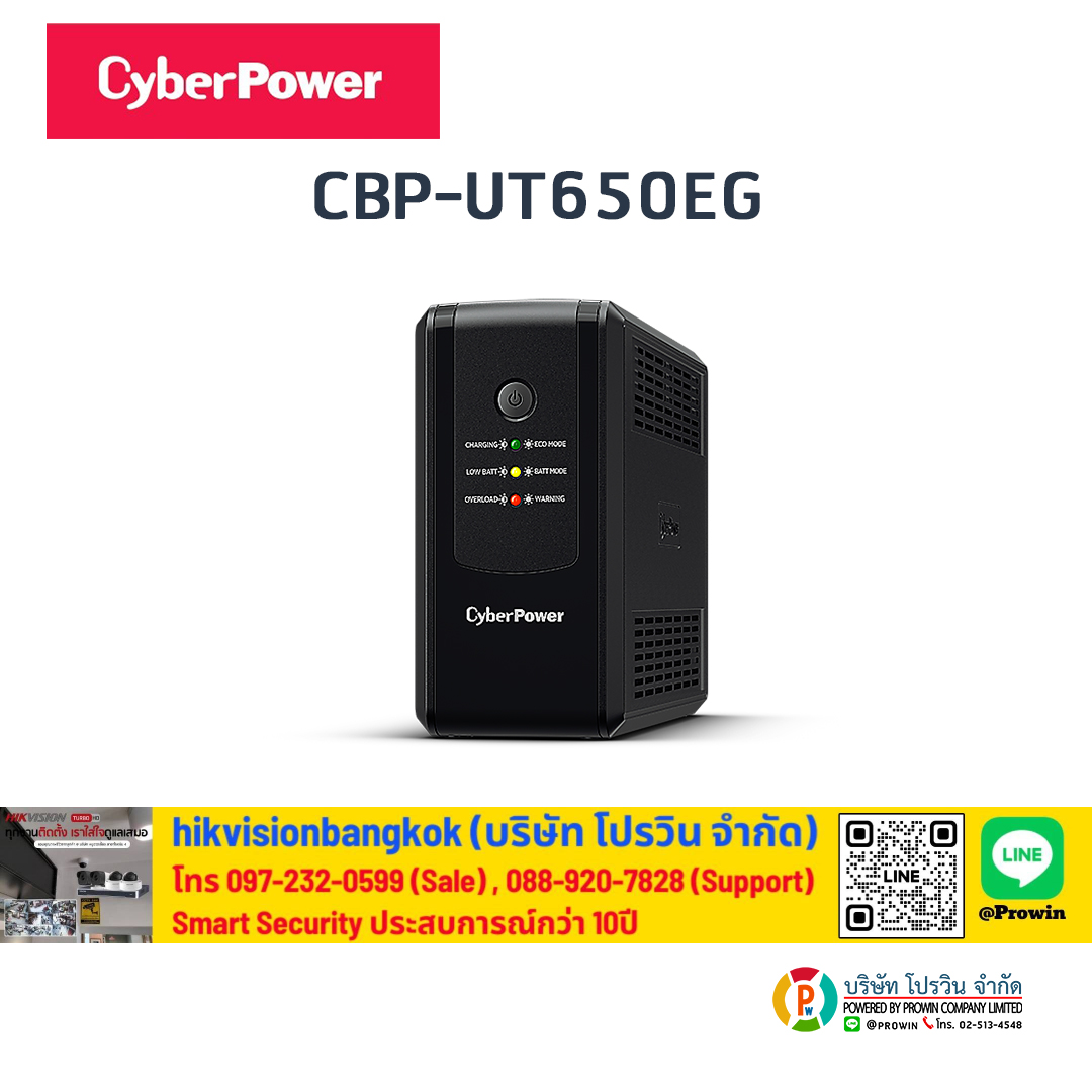 CyberPower CBP-UT650EG