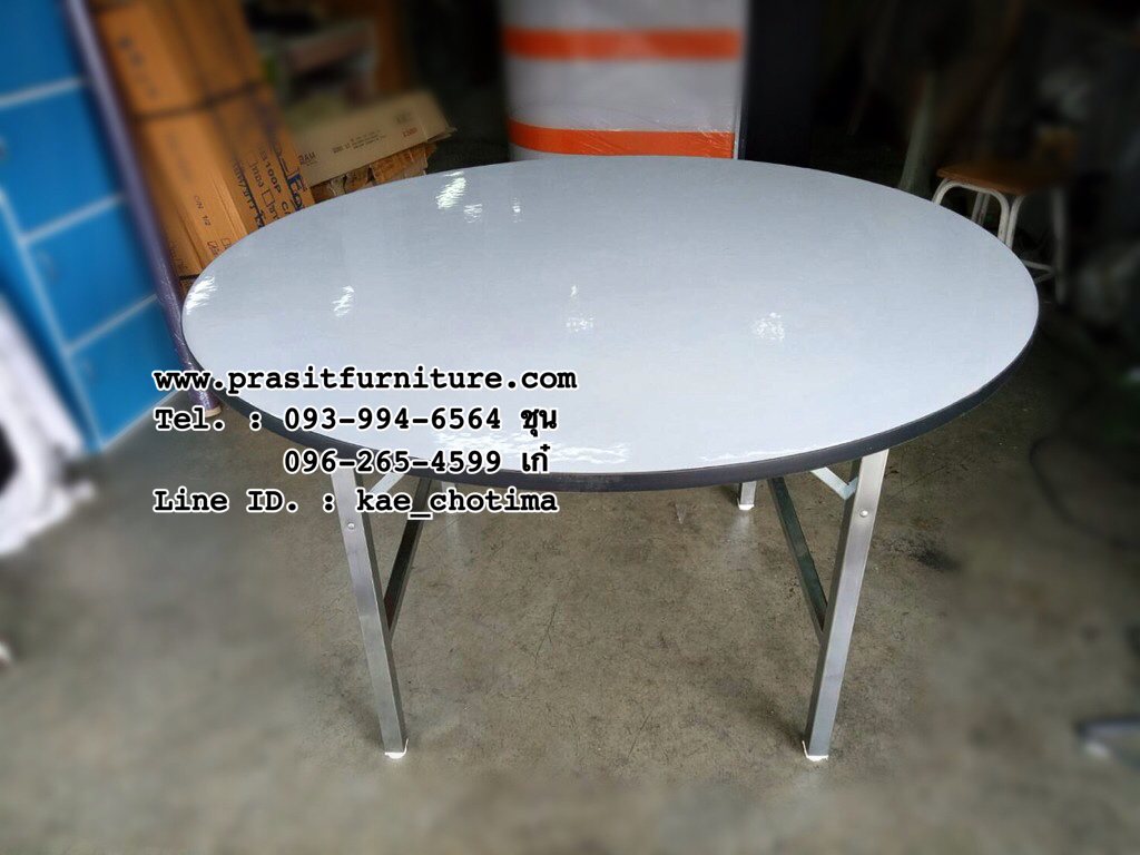 โต๊ะพับโฟเมก้ากลม ขนาด 4 ฟุต โต๊ะจีน โต๊ะประชุม โต๊ะอาหาร โต๊ะอเนกประสงค์