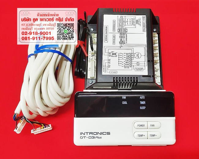 ดิจิตอลรูมเทอร์โมสตัท ยี่ห้อ INTRONICS รุ่น DT-03 Plus