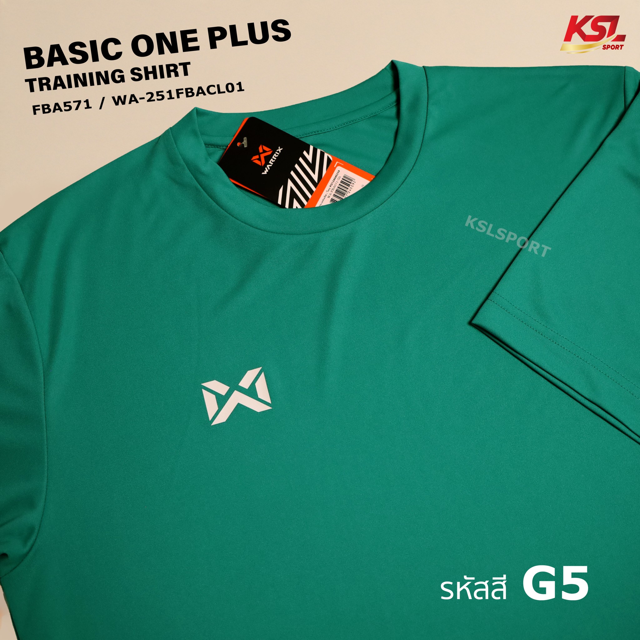 WARRIX เสื้อฟุตบอล เสื้อกีฬาคอกลมสีล้วนรุ่น Basic One Plus (WA-251FBACL01)