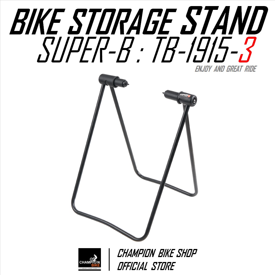 ขาตั้งจักรยานแบบจิกดุม THRU-AXLE แบบไม่มีด้ามขัน SUPER-B : TB-1915-3 BIKE STAND FOR THRU-AXLE WITHOUT LEVER
