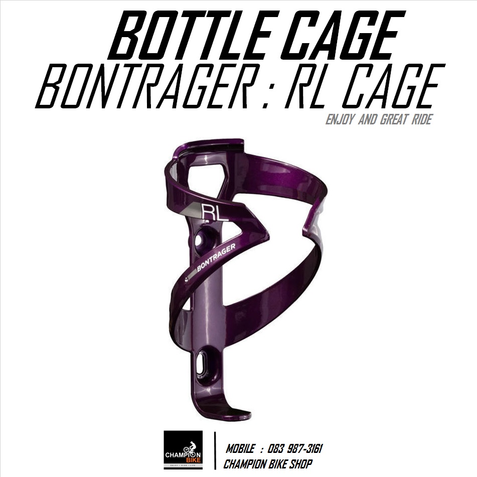 โครงขวดน้ำจักรยาน BONTRAGER : RL WATER BOTTLE CAGE สีม่วง