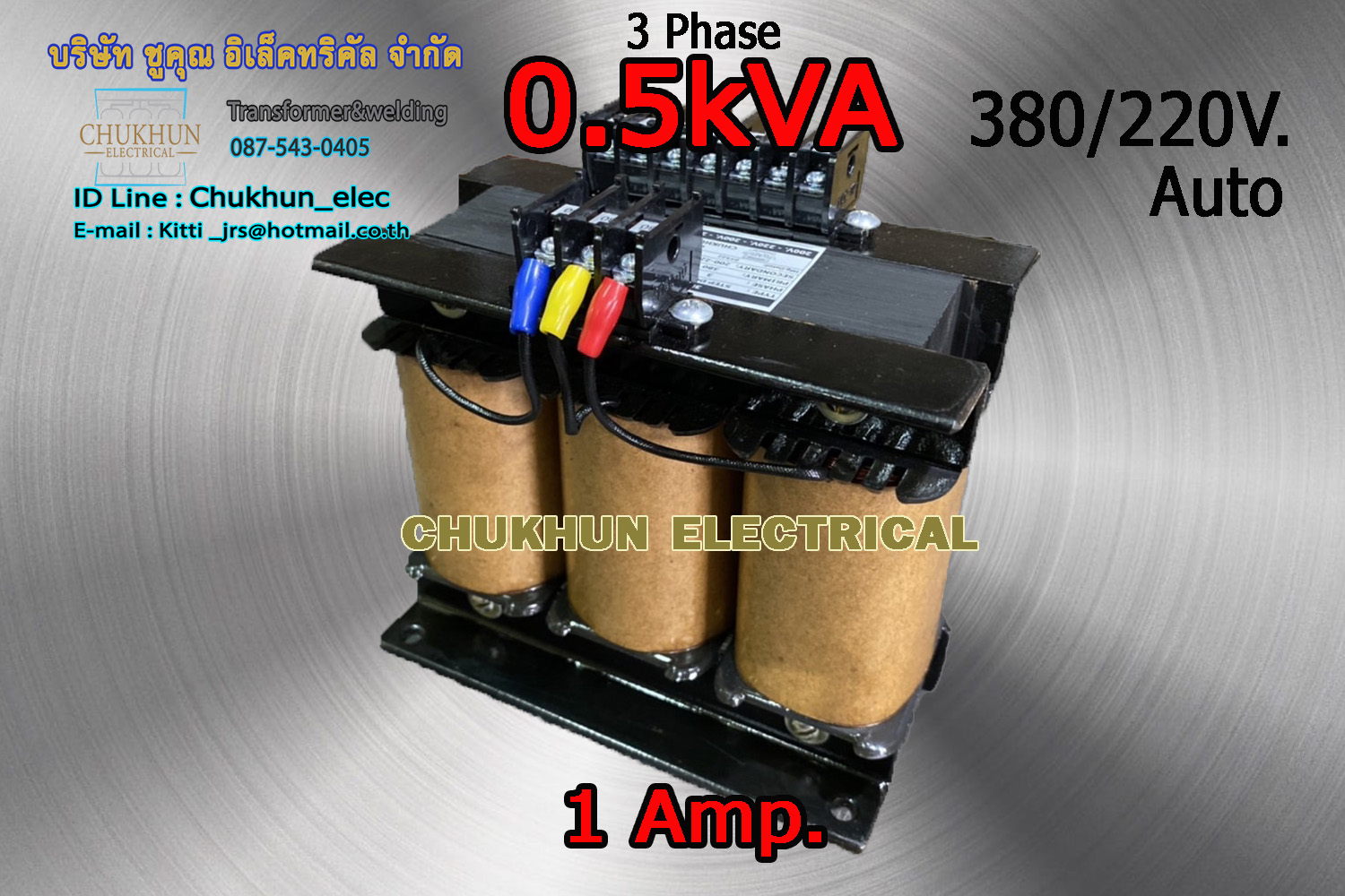 หม้อแปลง 3Phase 0.5kVA Input 380V. Output 200-220V. ชนิด AUTO