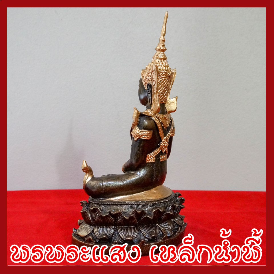 พระสมเด็จจักรพรรดิ์ หน้าตัก 5 นิ้ว วัตถุมงคล เนื้อมวลสารแร่เหล็กน้ำพี้